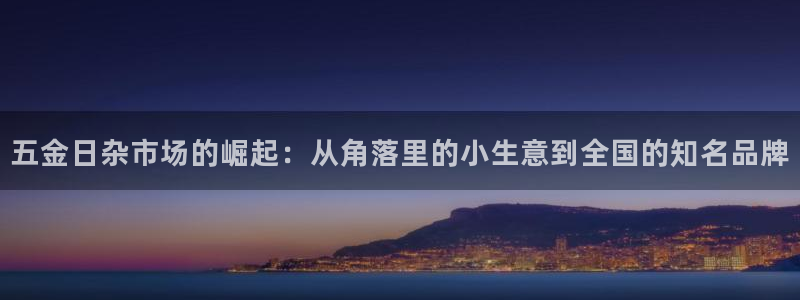 云顶国际平台怎么样