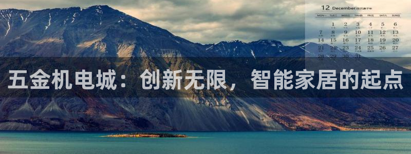 云顶12301网站