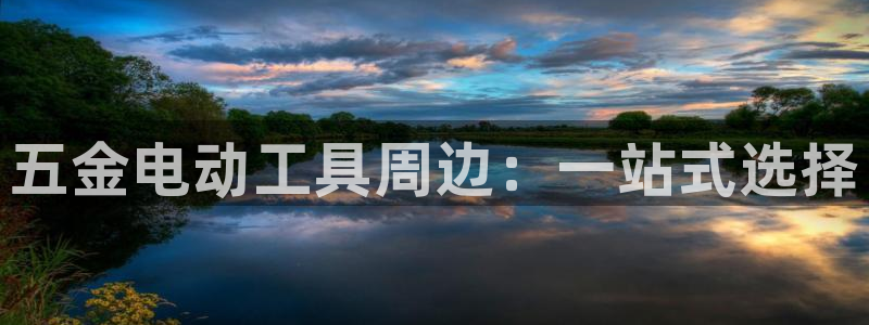 云顶官网唯一官方网站