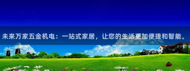 云顶集团公司简介图片
