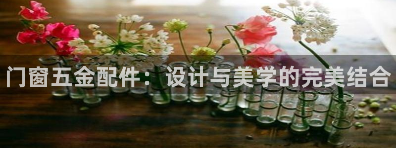 云顶集团公司简介图片
