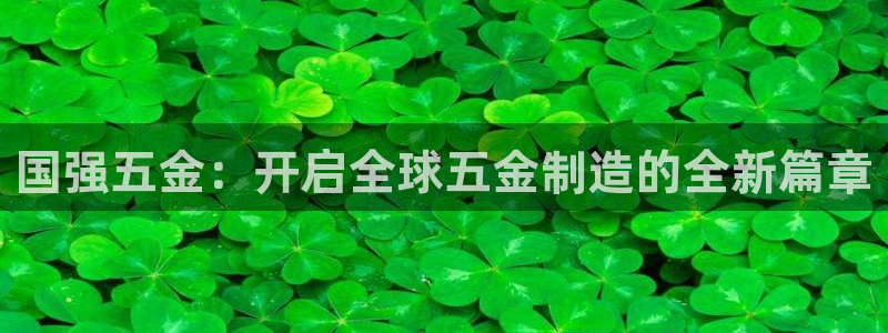 云顶国际集团官网首页