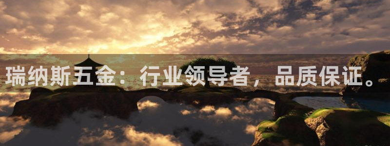 云顶2020