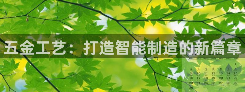 云顶国际老板是谁呀