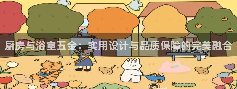 云顶国际集团io