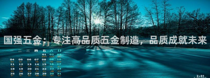 云顶s6国际服