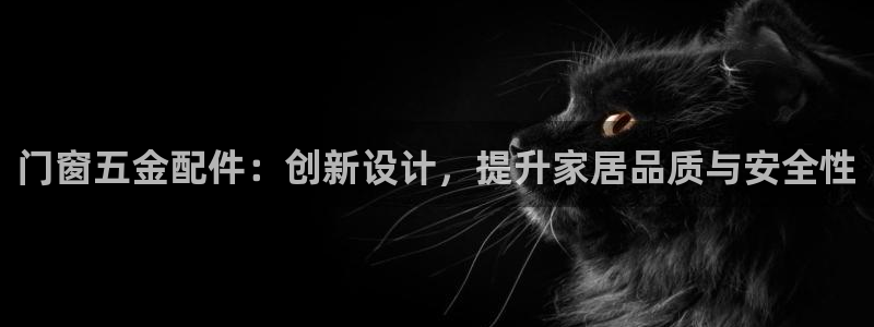 yd2333云顶电子游戏网址多少呢?