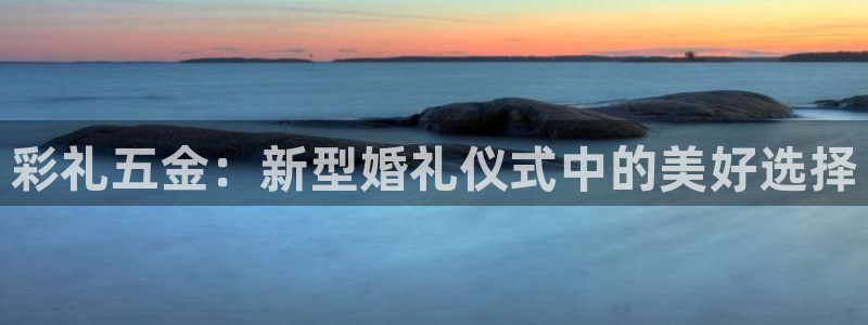 云顶国际服哪个服人多
