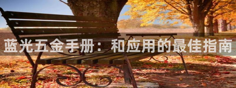淮北市云顶国际俱乐部
