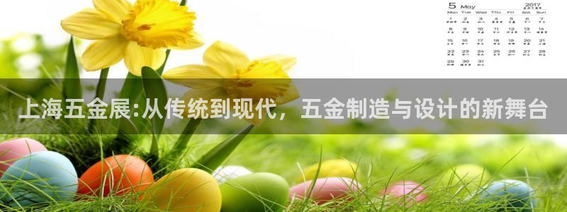 云顶国际酒店老板是哪里人