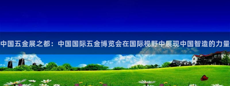 云顶国际能提现吗