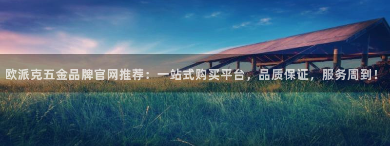 云顶国际游戏平台app
