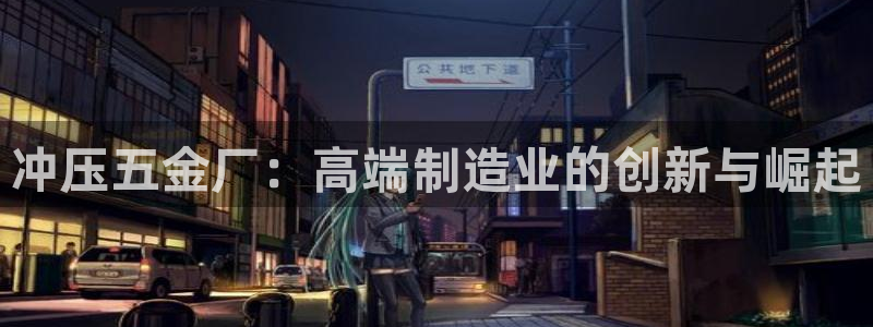 云顶国际物业电话