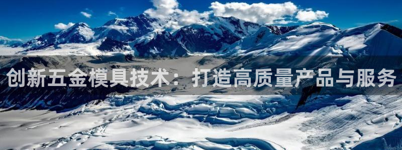 云顶国际提现