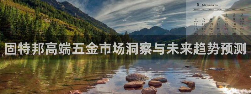 云顶国际大厦在什么地方