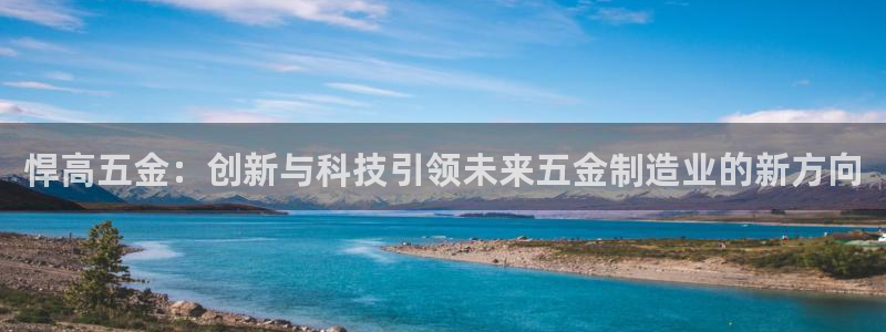 云顶12301网站