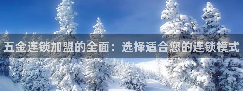 云顶国际平台app