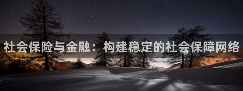 云顶国际平台游戏可靠吗安全吗
