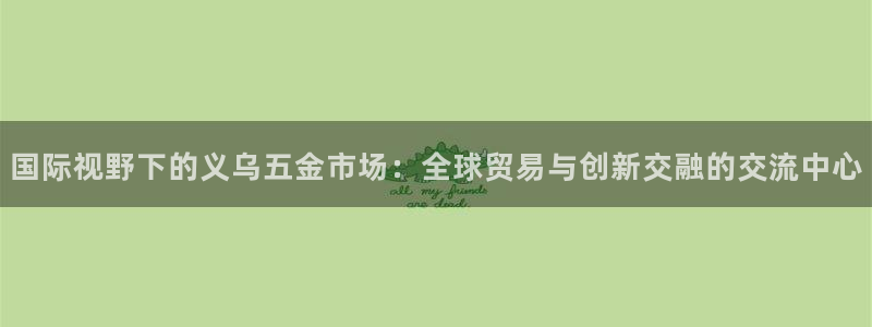 云顶集团存76送76