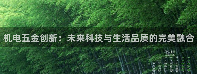 云顶国际yd8888