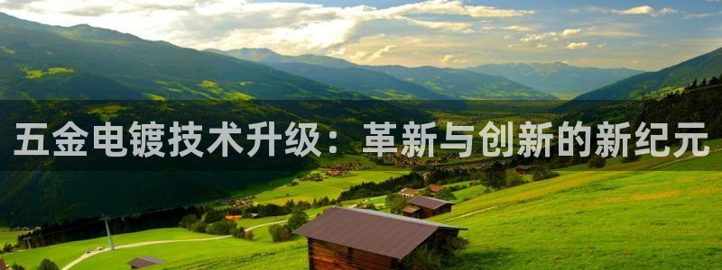 云顶国际游戏官方网站