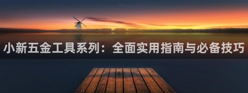 云顶国际二手房出售信息
