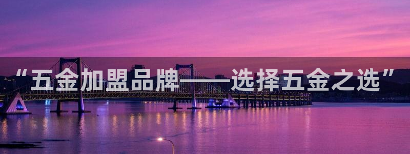 云顶国际的网址是多少