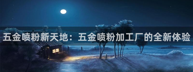 云顶官网·com
