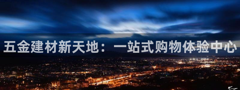 手游云顶国际服下载