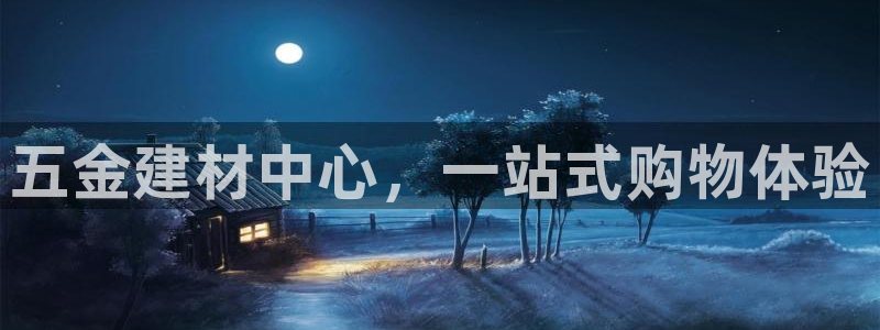 云顶国际版怎么下载