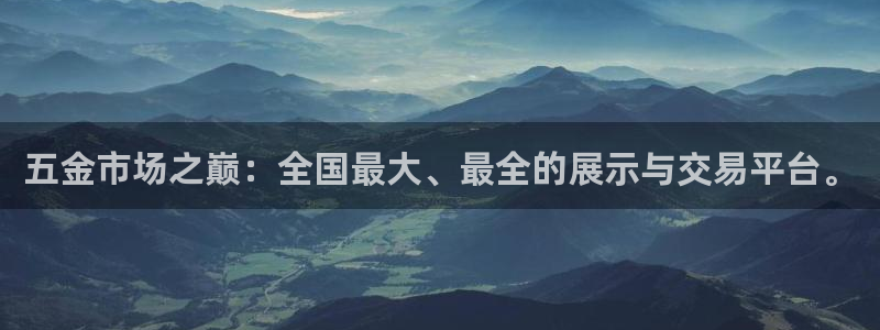 云顶国际酒店电话多少