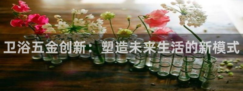 云顶国际游戏官方网站