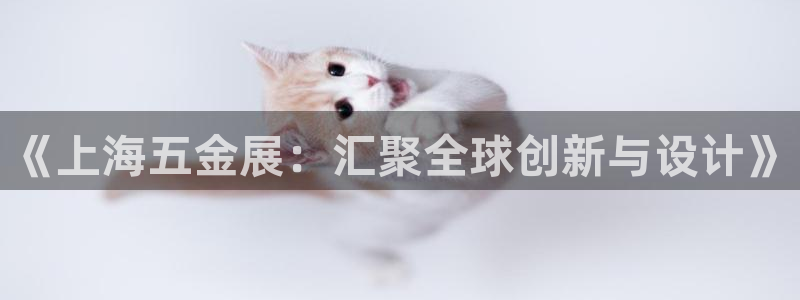 云顶国际百姓渔村怎么样