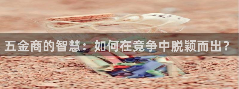 云顶国际服和美服通的吗
