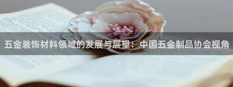 云顶国际二手房出售最新信息