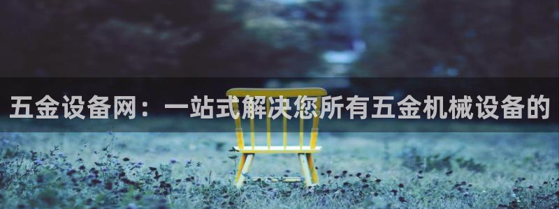 云顶国际二手房出售最新信息