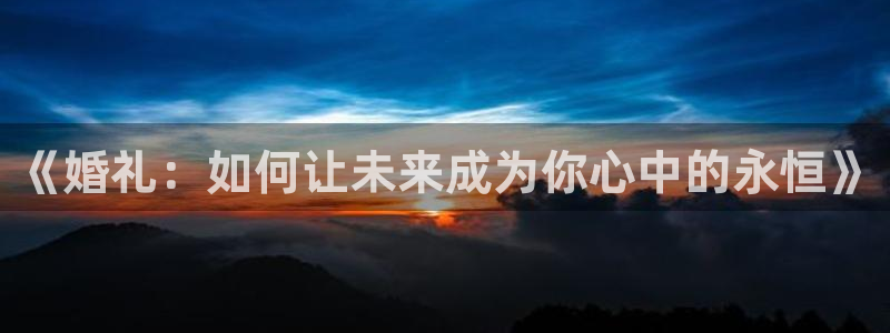 云顶dj