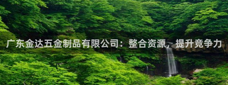 云顶国际旅行社电话