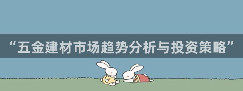 云顶国际大厦地址