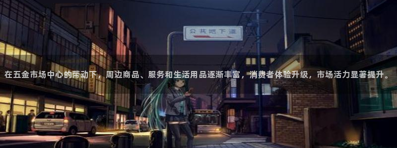 云顶集团专属APP9.0