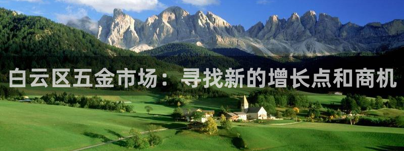 云顶集团公司董事长是谁