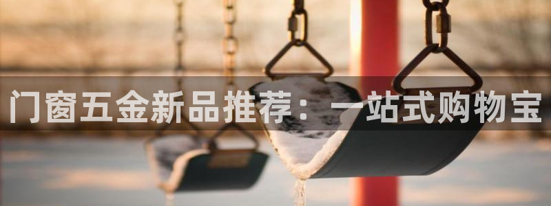 云顶集团3118app下载