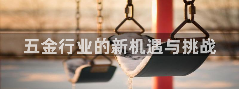云顶国际mg