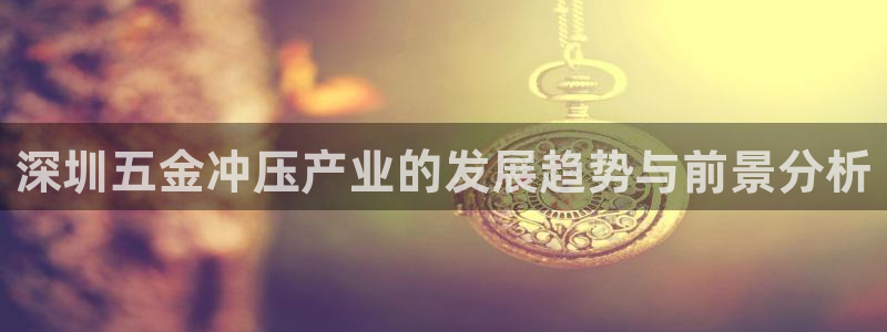 云顶国际公馆在哪个区