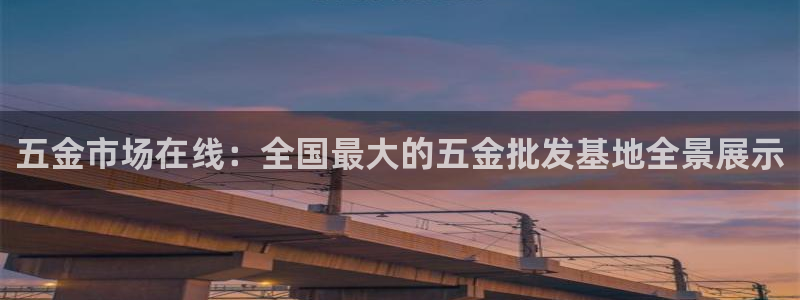 云顶国际服阵容