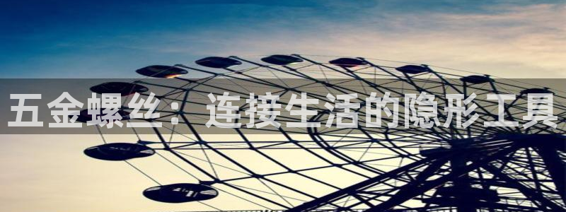 云顶国际电子游戏
