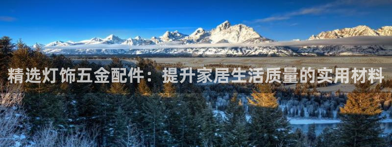 云顶国际网上平台是假的吗?