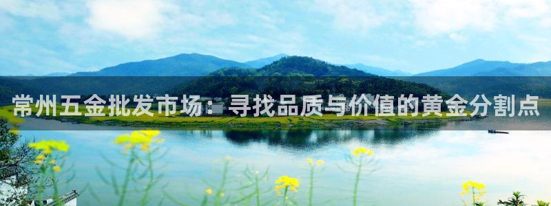 云顶国际mg