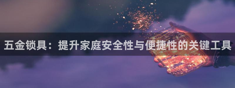 云顶中学国际部