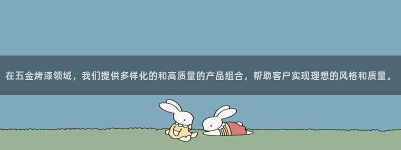 云顶国际怎么才能提现